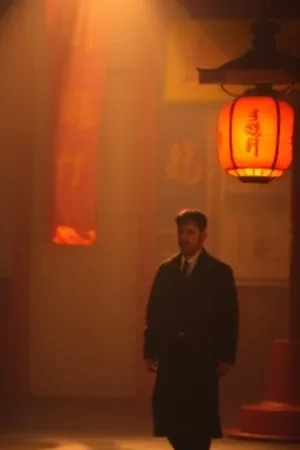 商战悬疑片《沉默的账本》账页与钢笔