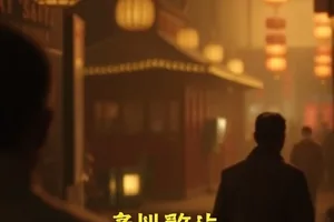 实验叙事电影《空镜》空荡走廊构图
